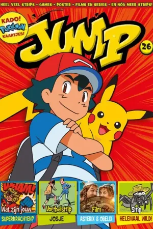 Superprijs Jump STRIPS 26