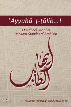 ’Ayyuh? ?-??lib...! Gereduceerde Prijs