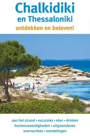 Betrouwbaar Chalkidiki en Thessaloniki