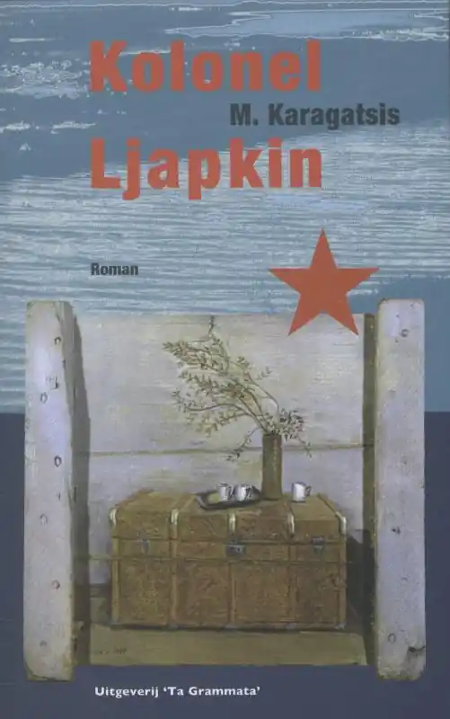 Aanbieding Kolonel Ljapkin