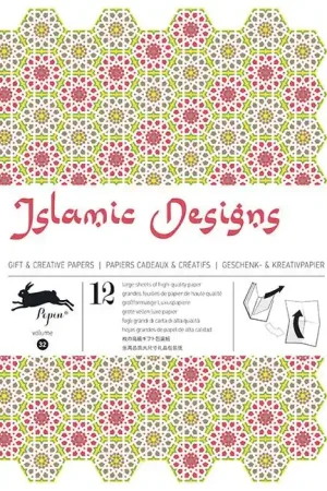 Volume 32 Tijdelijk Beschikbaar