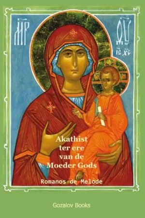 Akathist ter ere van de Moeder Gods Laatste Kans