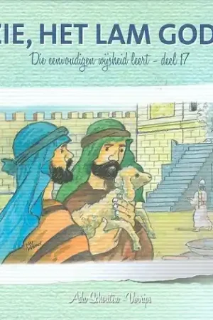 Zie, het lam Gods – 17 Tijdelijk Beschikbaar