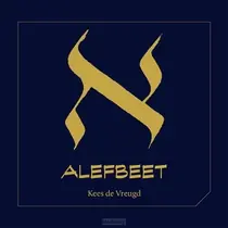 Alefbeet Rechtstreeks Van De Fabrikant