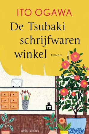 Weekendaanbieding De Tsubaki-schrijfwarenwinkel