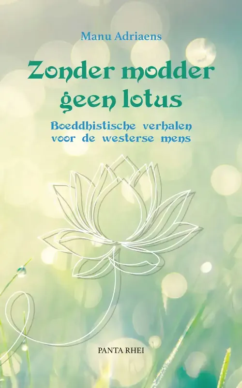 ZONDER MODDER GEEN LOTUS Nieuw